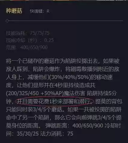 什么阵容克制神射手提莫(提莫克制诺手吗)插图3 什么阵容克制神射手提莫(提莫克制诺手吗)插图3