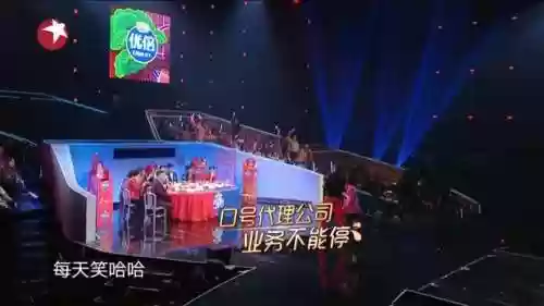 歌曲接龙阵容(歌曲接龙比较好接的歌)插图3