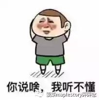 冒险岛火焰骑士阵容装备(冒险岛黑骑士技能加点)插图48