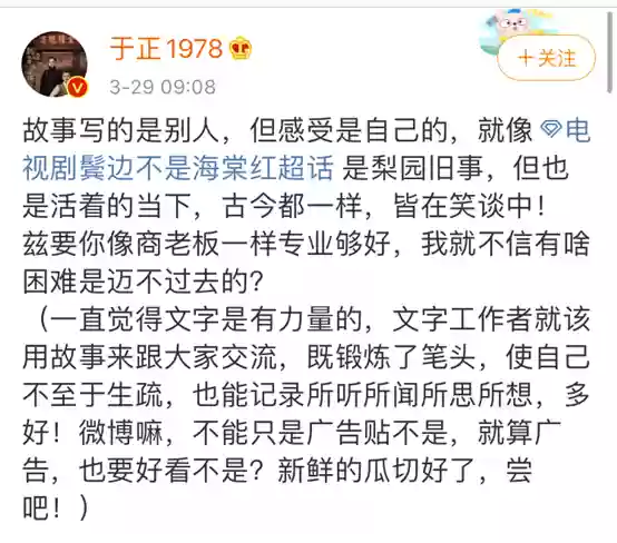 食油饼阵容(食之契约阵容搭配推荐)插图3