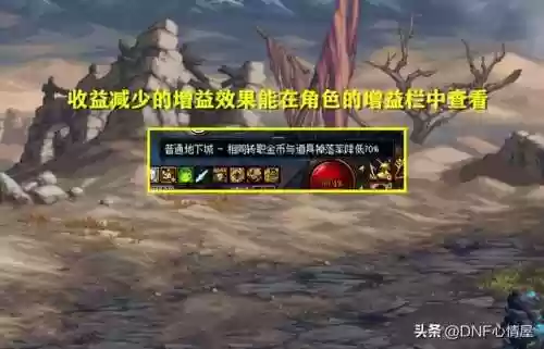 dnf怎么解散自己的公会(DNF手游公会解散的解决方法)插图7