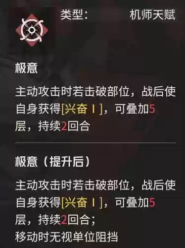 虹阵容搭配(八岐大蛇阵容搭配)插图3