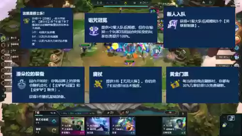 什么阵容克爵士巴德阵容(爆头骑t0最强阵容一览表)插图3