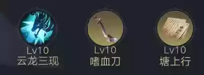 荣耀新三国新剧本最强阵容(王者荣耀模拟战最强阵容)插图7