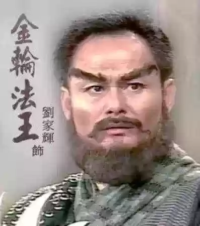 射雕至尊版金轮法王阵容(新射雕群侠传最强T0阵容)