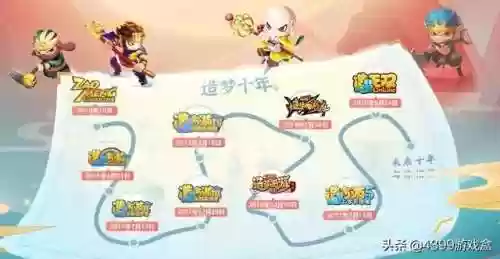 4399游戏盒游戏推荐(43399盒下载安装)插图11