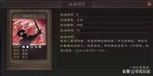 三国志魏国曹仁阵容(三国志战略版司马懿阵容)插图2