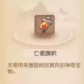 龙卷通关阵容(伏魔记最强阵容推荐图)插图7