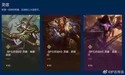 炉石传说酒馆战棋罗斯阵容(炉石传说酒馆恶魔阵容怎么搭配)插图9