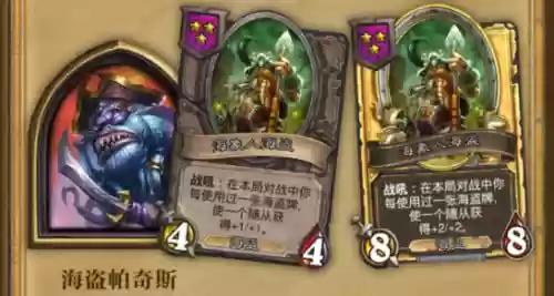 铜须啥阵容(八重神子阵容搭配)插图30 铜须啥阵容(八重神子阵容搭配)插图30