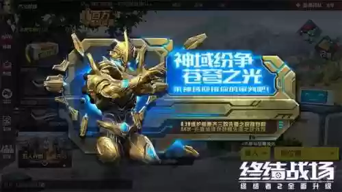 终结者战场手游推荐阵容(终结战场下载安装)