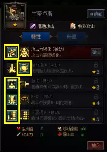 异次元裂缝阵容(异次元主公t0阵容)插图4