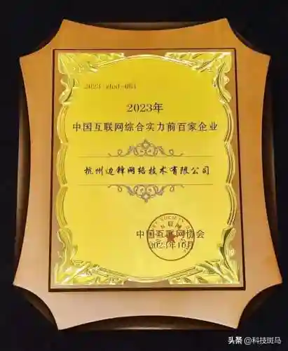 边锋网络游戏手机大厅(边锋游戏大厅官方网站链接)插图1 边锋网络游戏手机大厅(边锋游戏大厅官方网站链接)插图1