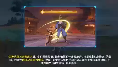 元神百人一揆阵容2022(原神t0阵容排行最新2023)插图4