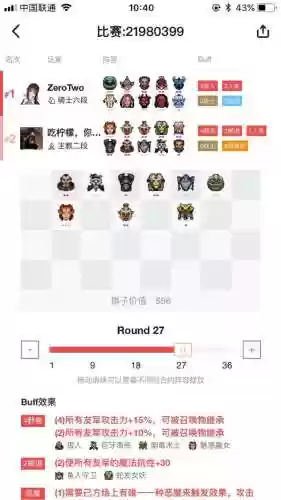 娜迦阵容完全体(火灵娜迦值得培养吗)插图4