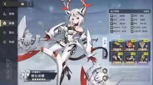 机动战姬聚变最强阵容(萌神战姬最强阵容搭配)插图5