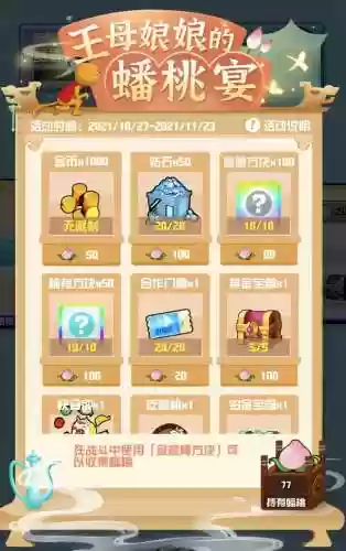 随机点数大师地雷方块阵容(方块大挑战红包版下载)插图2