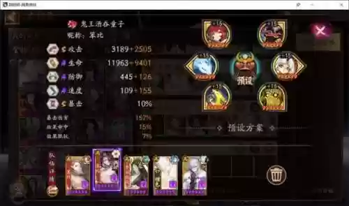 黑镜白面斗技阵容(三拉黑镜阵容如何配置)插图2
