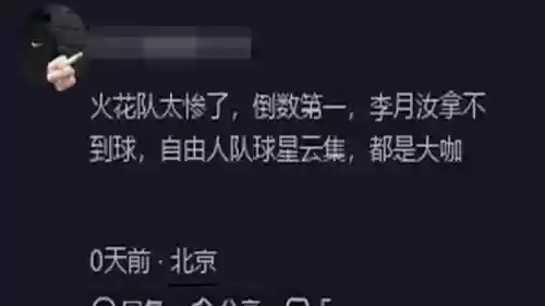 般火花阵容(原神火本阵容推荐)插图4