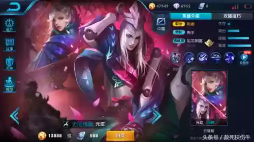 王者荣耀庞统技能(庞统涅槃技能可以用几次)