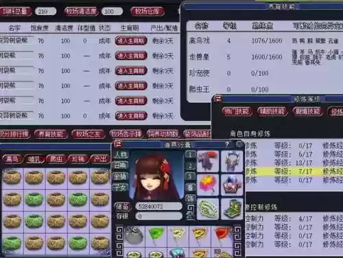 梦幻新区阵容(梦幻冲新区最佳门派)插图2
