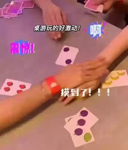 最好玩的桌游排行榜(多人桌游推荐)插图9