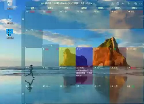 电脑办公软件有哪些(三个最基础办公软件)插图7