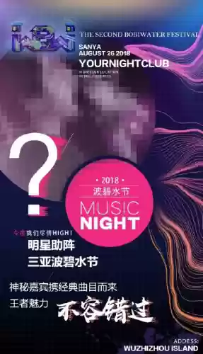 碧水波阵容(黄月英阵容搭配)插图5