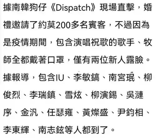 结婚亲戚阵容(哪种亲戚关系可以结婚)插图10 结婚亲戚阵容(哪种亲戚关系可以结婚)插图10