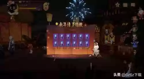 阴阳师平衡阵容是什么(阴阳师普攻队阵容推荐)插图3 阴阳师平衡阵容是什么(阴阳师普攻队阵容推荐)插图3