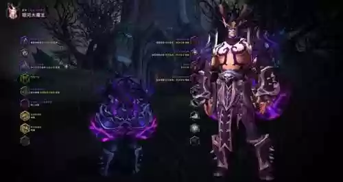 魔兽世界恶魔猎手武器幻化(恶魔猎手幻化套装大全)插图85