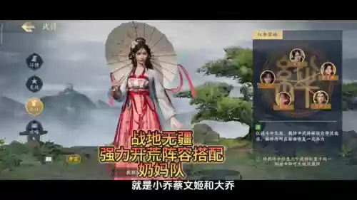 奶妈队阵容(dnf奶妈勇气怎么堆)插图1