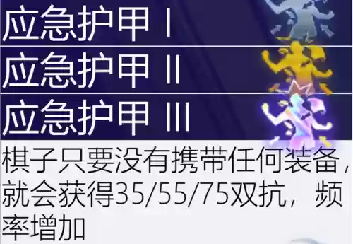 古代档案必出赏金阵容(火影ol赏金试炼追打阵容)插图110