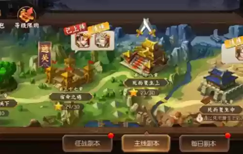 三国演义吞噬无界吕布阵容(三国演义吞噬最强搭配)
