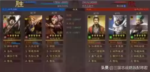 三国志 天枪克制阵容战法(三国志战略版减伤战法)插图2