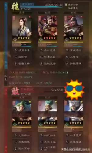 三国志蔡文姬张飞刘备阵容(三国志战略版s2董卓最强阵容)插图3