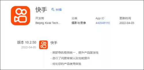 快手最新版本(快手最新版本2024下载安装手机)插图11