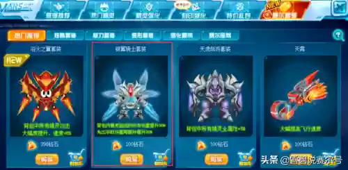 赛尔号手游快速升级攻略(赛尔号手游新手速成教程)插图11