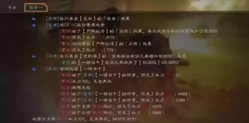 北定中原最强阵容孙权枪(三国志孙权t0阵容)插图22 北定中原最强阵容孙权枪(三国志孙权t0阵容)插图22