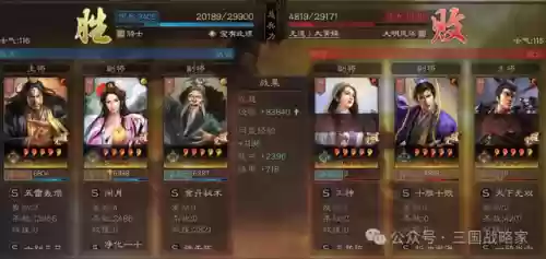 三国最强貂蝉阵容(什么阵容适合拿貂蝉)插图10