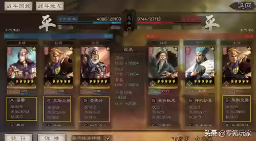 落雷考验阵容(小雷音助战推荐阵容)插图6