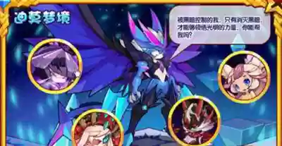 洛克王国迪莫哪个形态最强(洛克王国觉醒迪莫厉害吗)插图10
