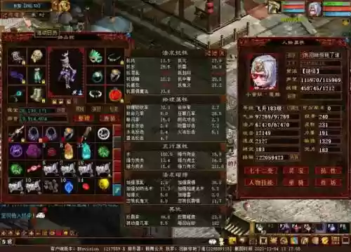 2008年大话2最强阵容(大话西游2老版角色)插图6