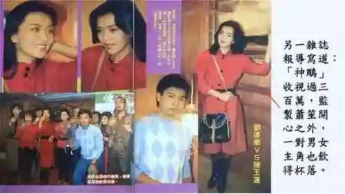 老版神雕侠侣83版电视剧(神雕侠侣83版免费观看粤语)插图81