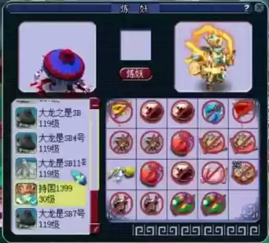 梦幻西游单车推荐阵容(梦幻西游最强伙伴阵容)插图40