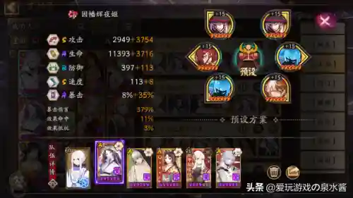 领兵二阶阵容(文明与征服s2阵容搭配)插图3