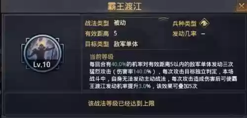 吴国父子三人阵容搭配(吴国最强T0阵容)插图5