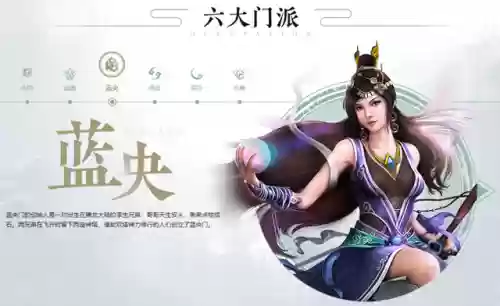 星辰变游戏什么职业比较强(星辰变最强武器排行)