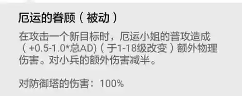 好运姐辅助出装(盖伦能打辅助吗)插图2 好运姐辅助出装(盖伦能打辅助吗)插图2