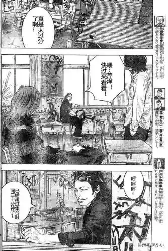 《热血高校2》完整版(热血高校1高清电影免费播放)插图78